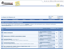 Tablet Screenshot of forum.maryno.net