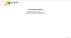 Desktop Screenshot of img.maryno.net