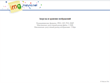 Tablet Screenshot of img.maryno.net
